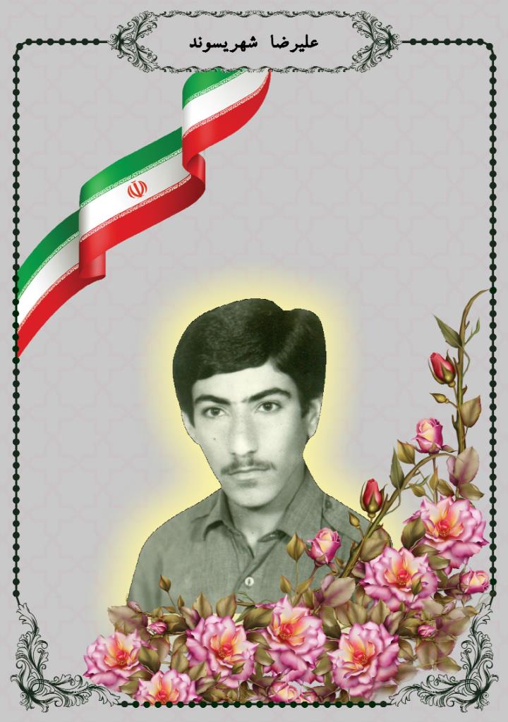 فاقد تصویر